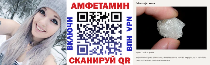 купить наркоту Чита Amphetamine Розовый