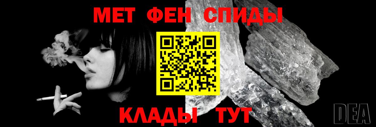 АМФЕТАМИН Premium Чита