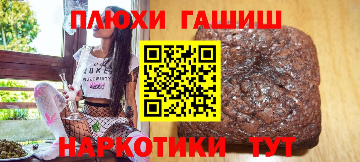 Гашиш Ice-O-Lator Чита