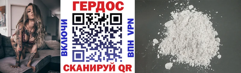 ГЕРОИН гречка  как найти закладки  маркетплейс Telegram  Чита 