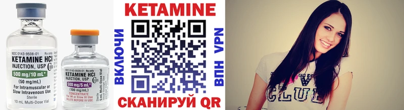 где найти наркотики  Чита  МЕГА ССЫЛКА  КЕТАМИН ketamine 