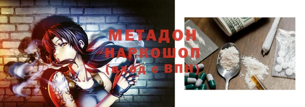 бошки Абинск