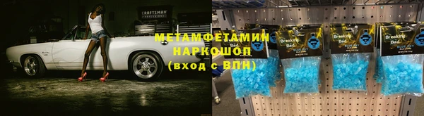 бошки Абинск