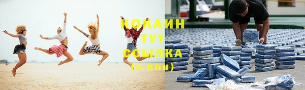 мефедрон Абаза