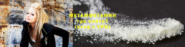 мефедрон Абаза