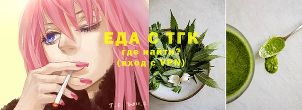 мефедрон Абаза