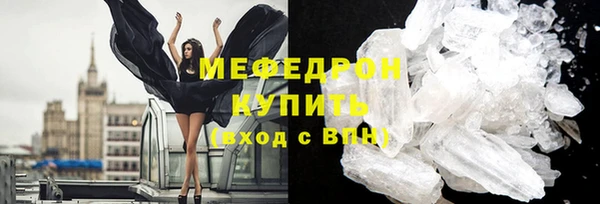 бошки Абинск
