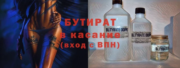 мефедрон Абаза