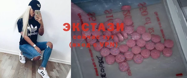 мефедрон Абаза