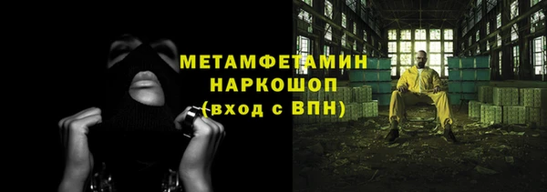 мефедрон Абаза