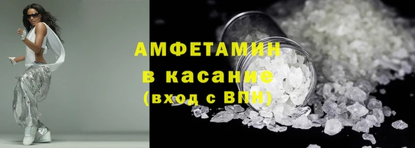 бошки Абинск