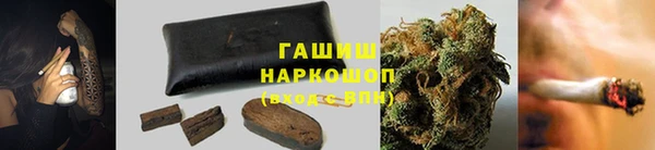 бошки Абинск