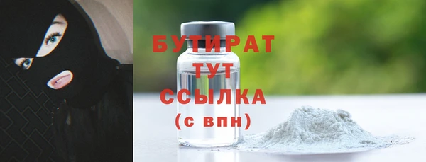 мефедрон Абаза