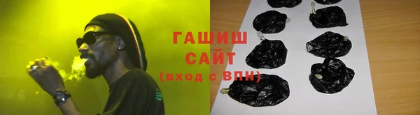 бошки Абинск