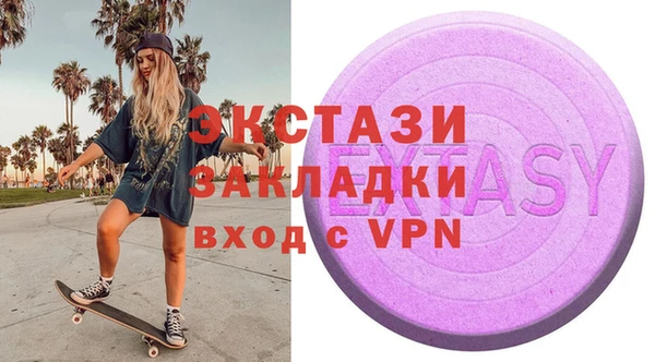мефедрон Абаза