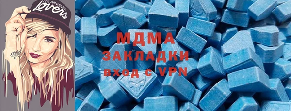 мефедрон Абаза