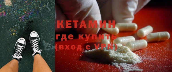 бошки Абинск
