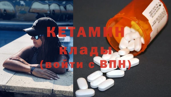 мефедрон Абаза