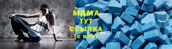 индика Абдулино