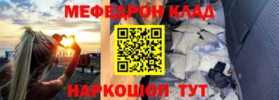 меф Заводоуковск