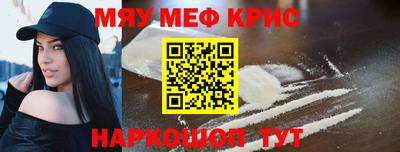 меф Заводоуковск