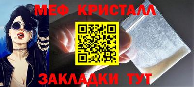 первитин Заволжье