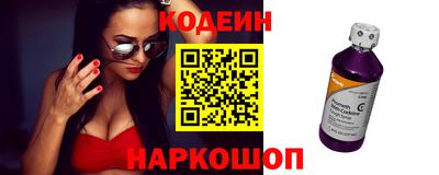 меф Заводоуковск