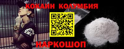 первитин Заволжье