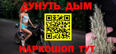 меф Заводоуковск