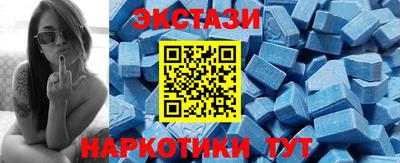 меф Заводоуковск