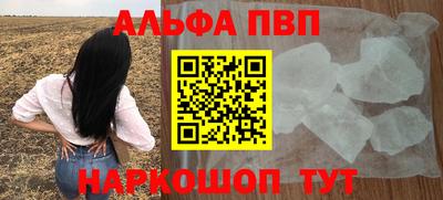 первитин Заволжье