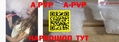 меф Заводоуковск