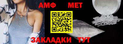 меф Заводоуковск