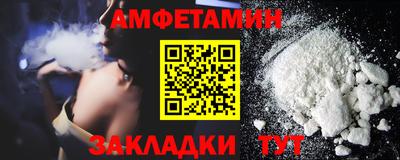 первитин Заволжье