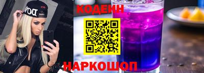 первитин Заволжье