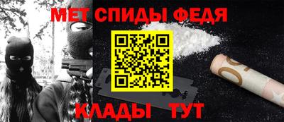 меф Заводоуковск