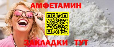 меф Заводоуковск
