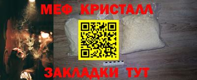 первитин Заволжье