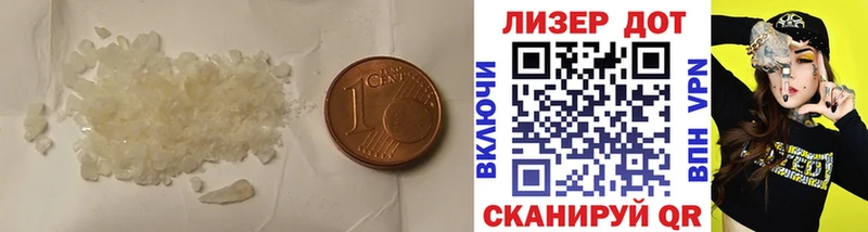 Лсд 25 экстази ecstasy  Чита 