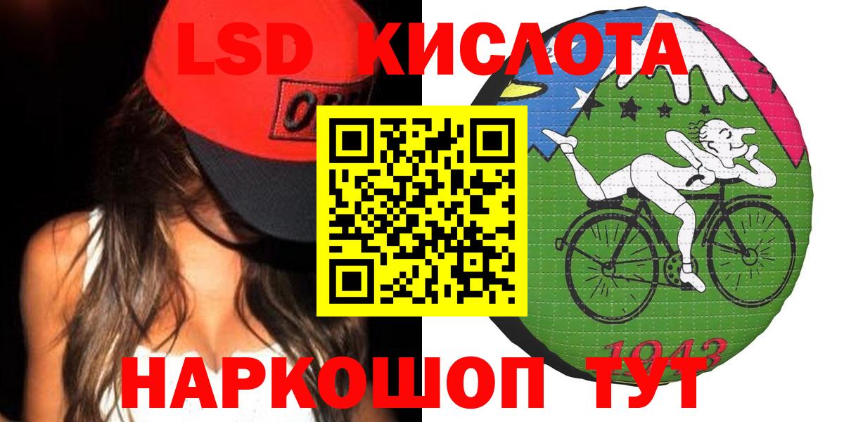 Чита  Лсд 25 экстази кислота  Вход с VPN 