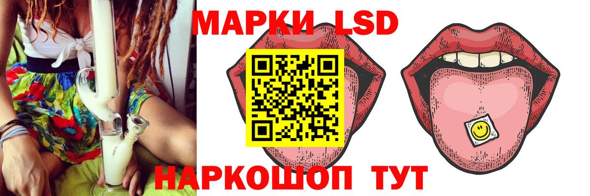 LSD-25 экстази ecstasy Чита