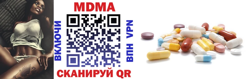 МДМА молли  как найти   Чита 