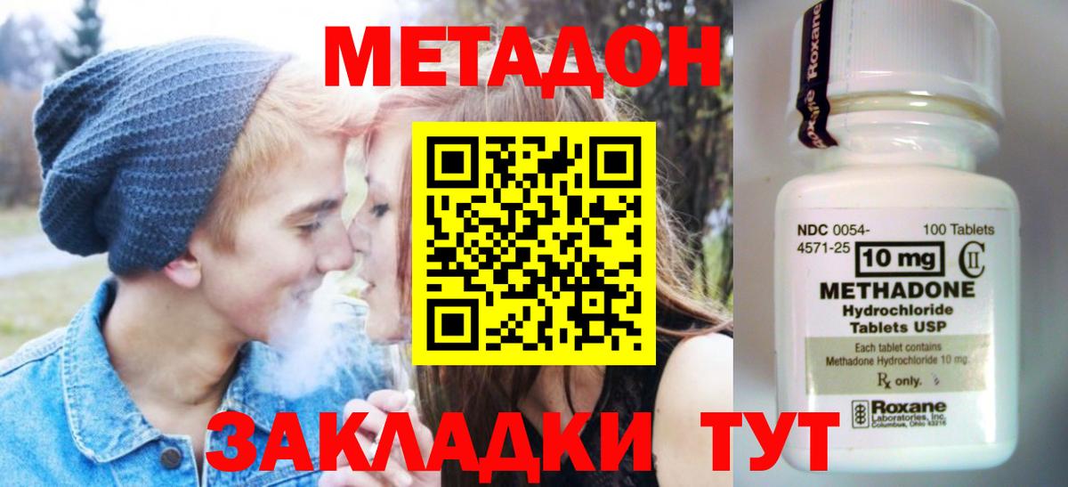 Альфа ПВП СОЛЬ   АМФ   Codein  Cocaine  Чита  ГАШИШ  Вход с VPN  МАРИХУАНА  Меф МЯУ МЯУ кристаллы  NBOMe 
