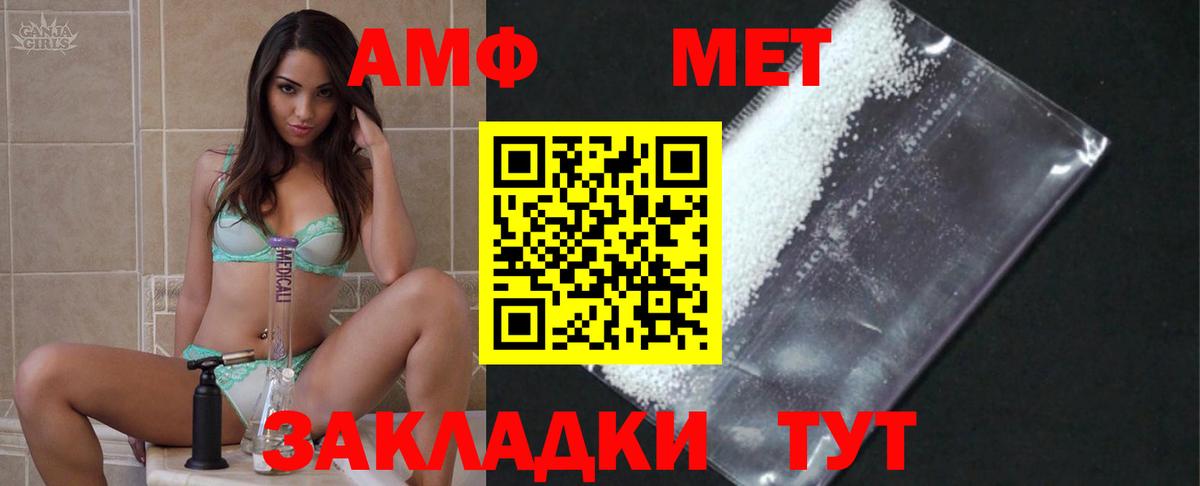 Чита  МЕТАМФЕТАМИН Декстрометамфетамин 99.9%  Вход с VPN  МЕТАМФЕТАМИН Декстрометамфетамин 99.9% 