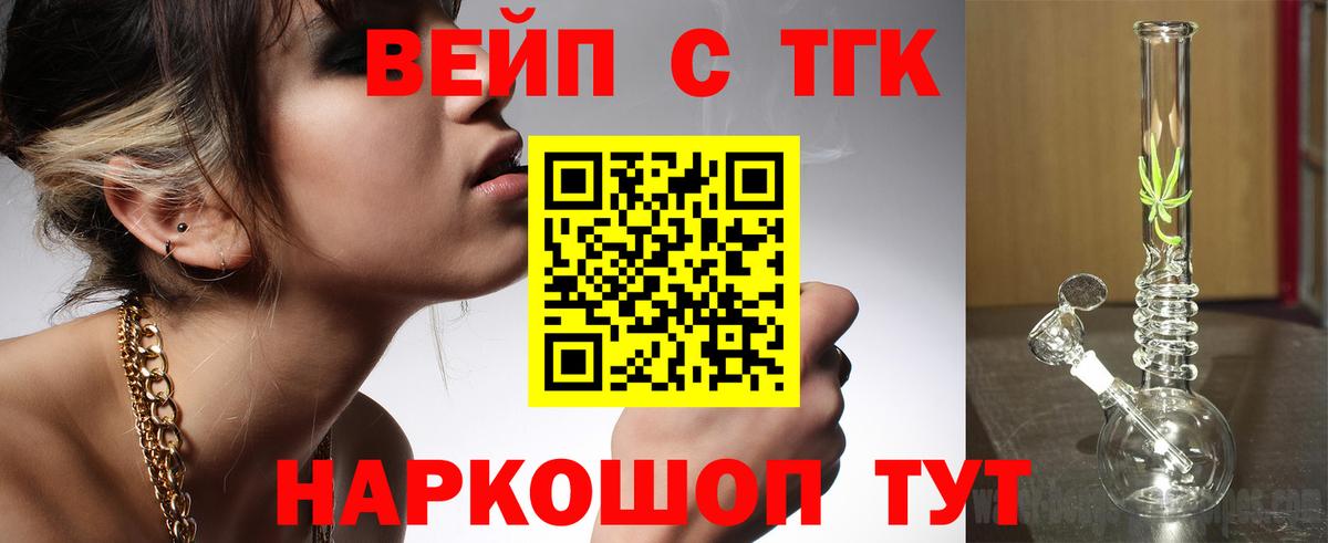 Дистиллят ТГК гашишное масло  Вход с VPN  цена наркотик  Чита 