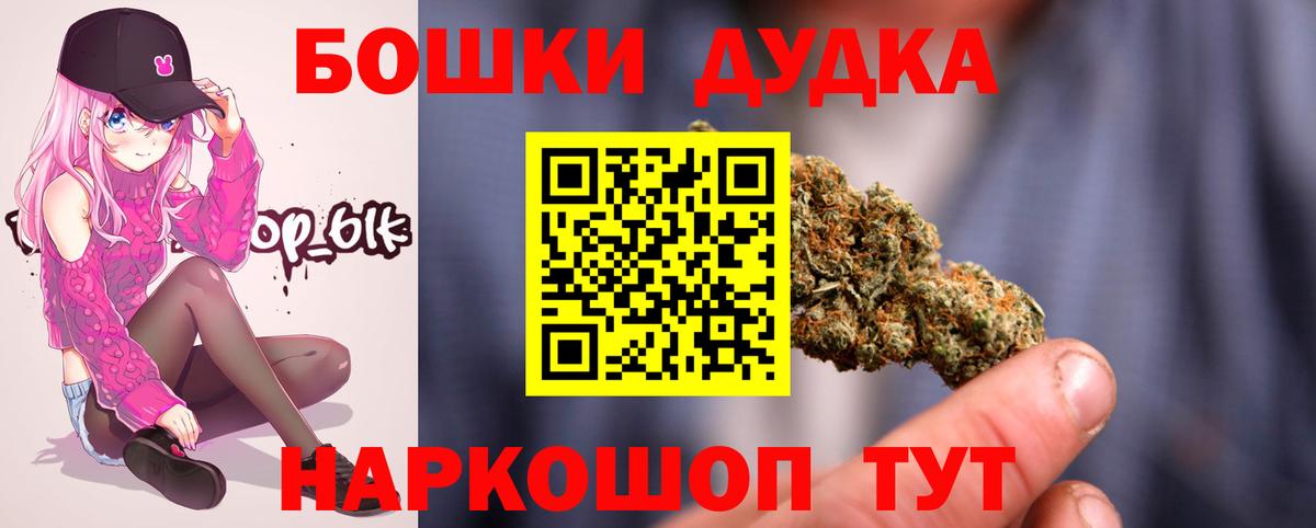 Марихуана план  Вход с VPN  Чита  Бошки марихуана Ganja 